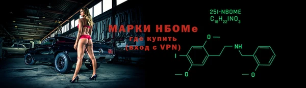 mdma Верхний Тагил