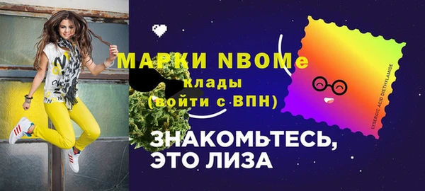 mdma Верхний Тагил