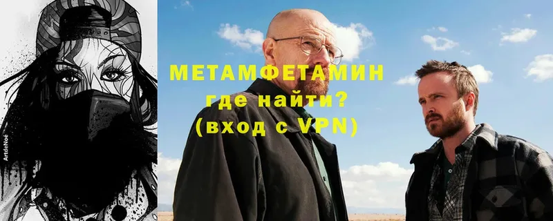 Первитин витя  Армавир 